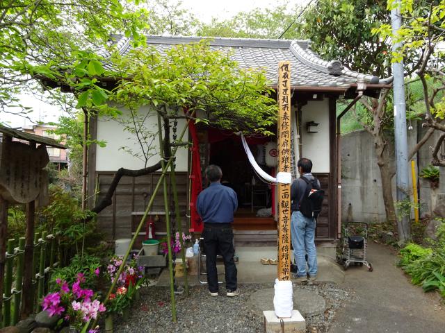 神奈川県中郡二宮町山西837 小澤寺の写真1