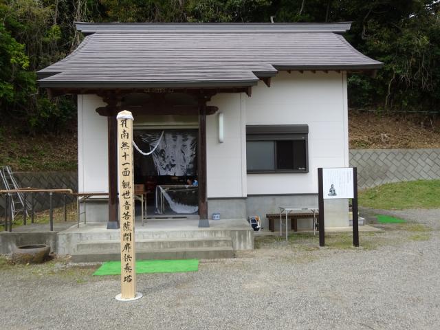 神奈川県中郡大磯町寺坂728-3 迎接院の写真1