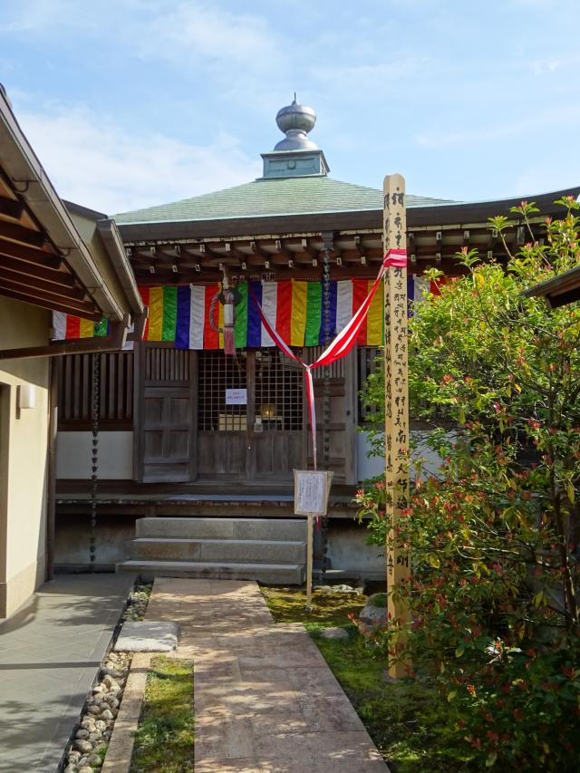 神奈川県平塚市平塚3-14-18 観音密寺の写真1