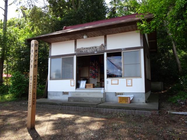 神奈川県平塚市出縄524 観音院観音堂の写真1