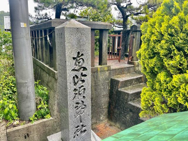 広島県呉市豊町大長 恵比須神社の写真1