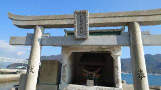 えびす神社の参拝記録(Roseさん)