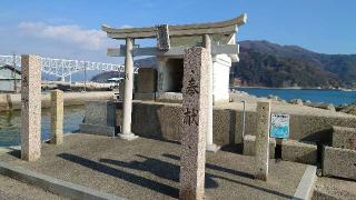 えびす神社の参拝記録(Roseさん)