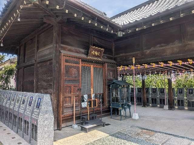 成田山 本行院  川越別院 大師堂の参拝記録2