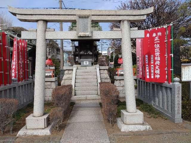 出世稲荷神社の参拝記録(りゅうじさん)