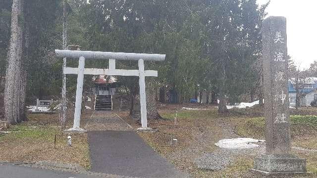 北海道岩見沢市栗沢町美流渡栄町 美流渡神社の写真1
