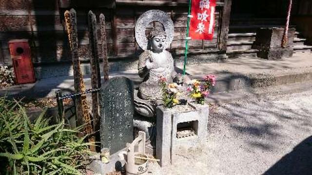 東京都港区三田4-8-34 三田山 魚籃寺の写真8