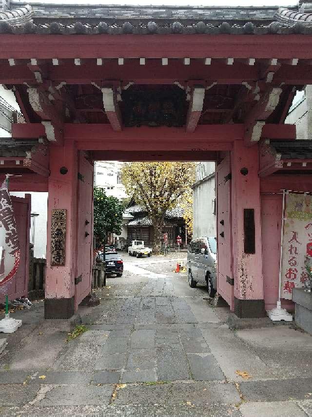 三田山 魚籃寺の参拝記録8