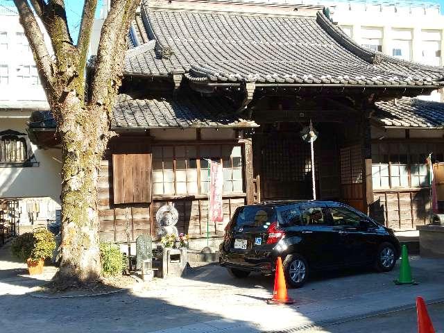 三田山 魚籃寺の参拝記録9