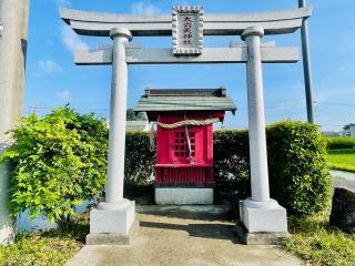 大六天神社(川野)の参拝記録(shikigami_hさん)