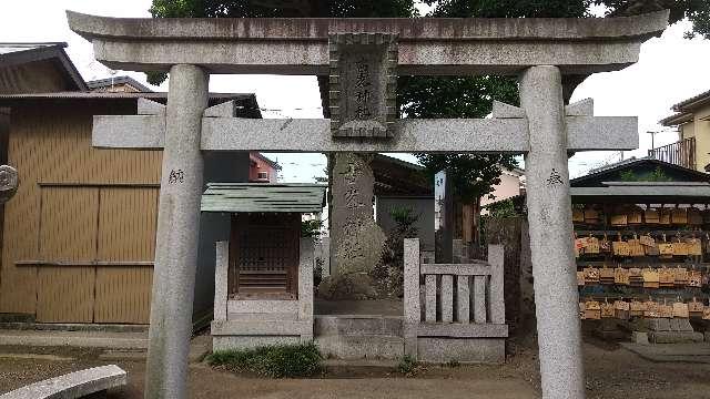 古峯神社(芳川神社境内社)の参拝記録2