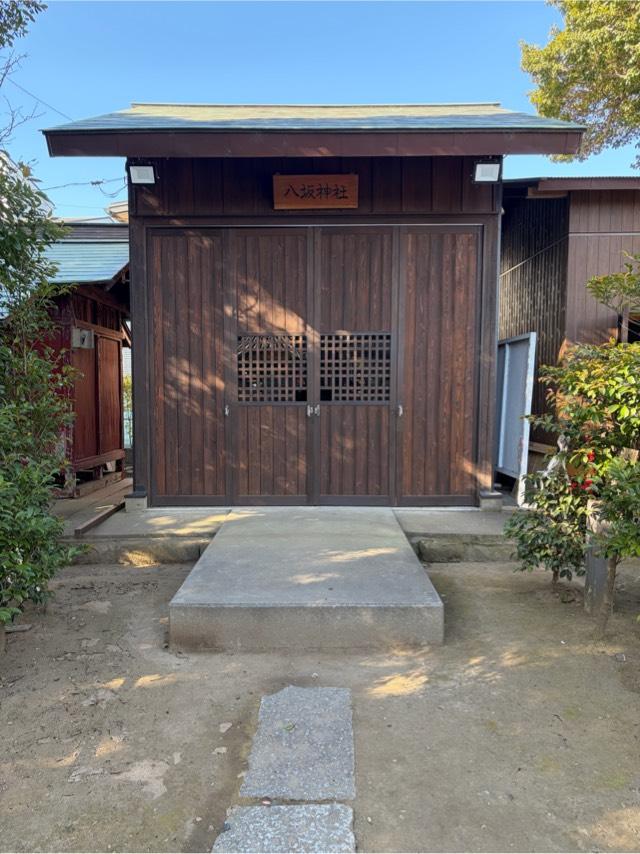 八坂神社(芳川神社境内社)の参拝記録1