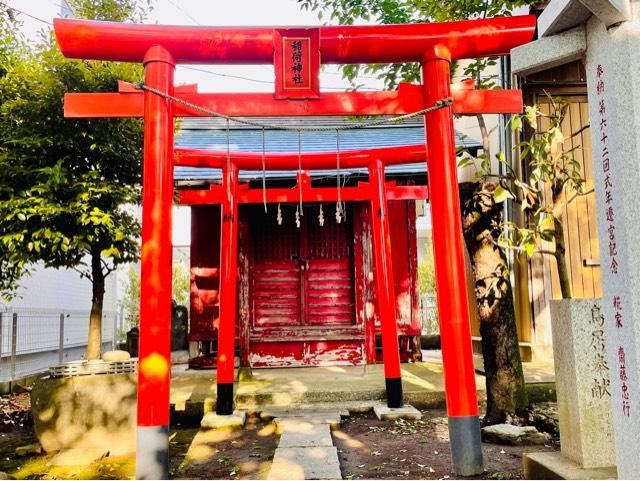 稲荷神社(芳川神社境内社)の参拝記録4
