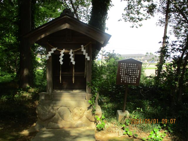 稲荷神社(登由宇気神社境内社)の写真1