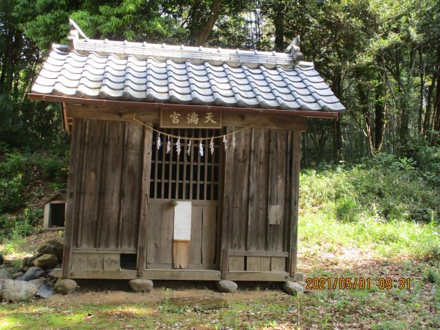 天満宮(白髭神社境内社)の写真1
