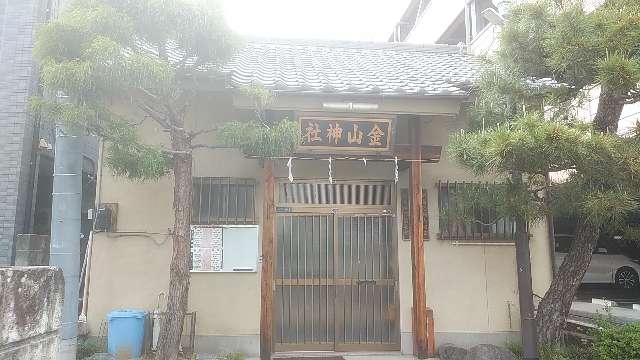 山梨県甲府市丸の内2-9-6 金山神社の写真1