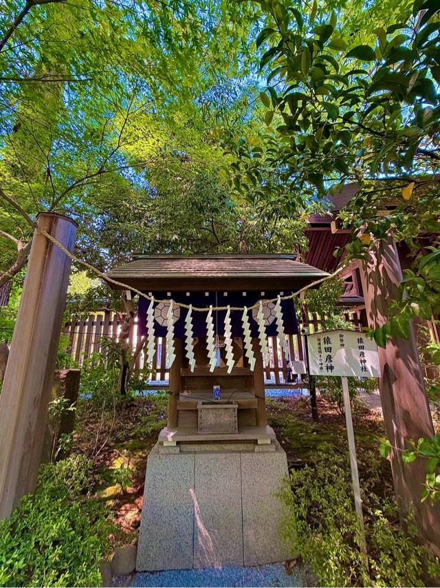 猿田彦神社(阿佐ヶ谷神明宮末社)の参拝記録6
