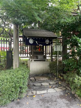 猿田彦神社(阿佐ヶ谷神明宮末社)の参拝記録(⛩️🐍🐢まめ🐢🐍⛩️さん)
