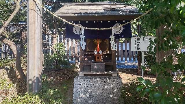 猿田彦神社(阿佐ヶ谷神明宮末社)の参拝記録6