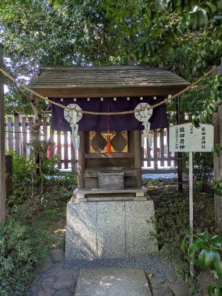 猿田彦神社(阿佐ヶ谷神明宮末社)の参拝記録(はくすみさん)
