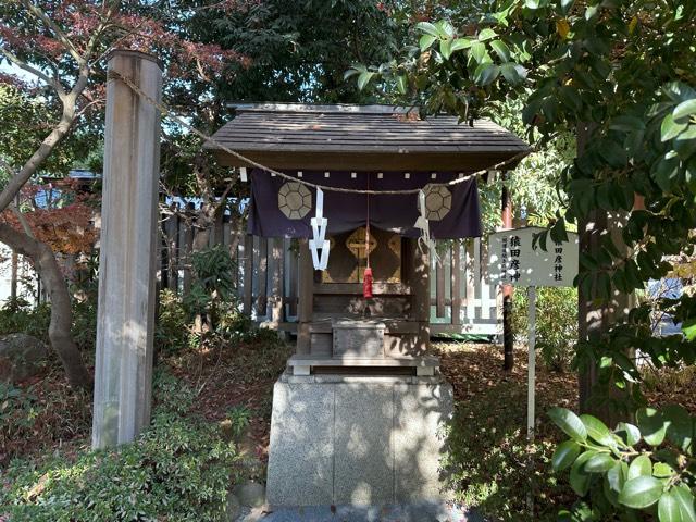 猿田彦神社(阿佐ヶ谷神明宮末社)の参拝記録10