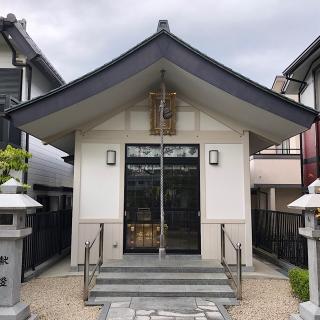 平和ヶ丘神社の参拝記録(ワヲンさん)