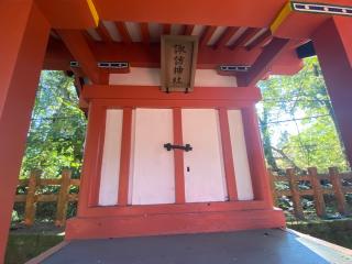 諏訪神社(香取神宮境内社)の参拝記録(さくらもちさん)