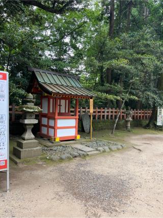 諏訪神社(香取神宮境内社)の参拝記録(⛩️🐍🐢まめ🐢🐍⛩️さん)