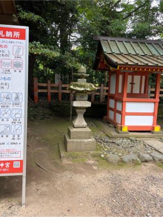 諏訪神社(香取神宮境内社)の参拝記録(⛩️🐍🐢まめ🐢🐍⛩️さん)