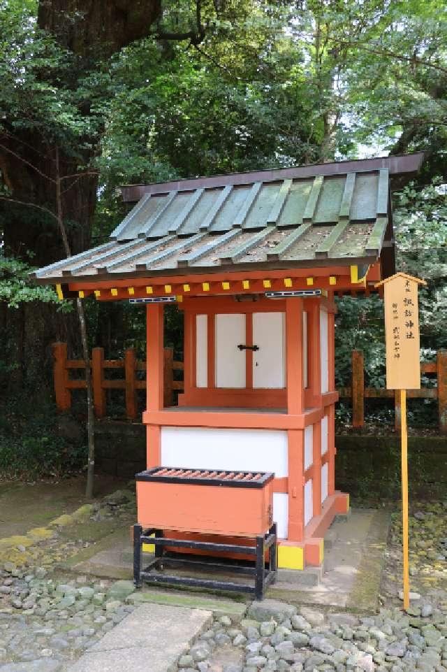 諏訪神社(香取神宮境内社)の参拝記録5