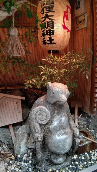 本陣狸大明神社の参拝記録(ひろちゃんさん)