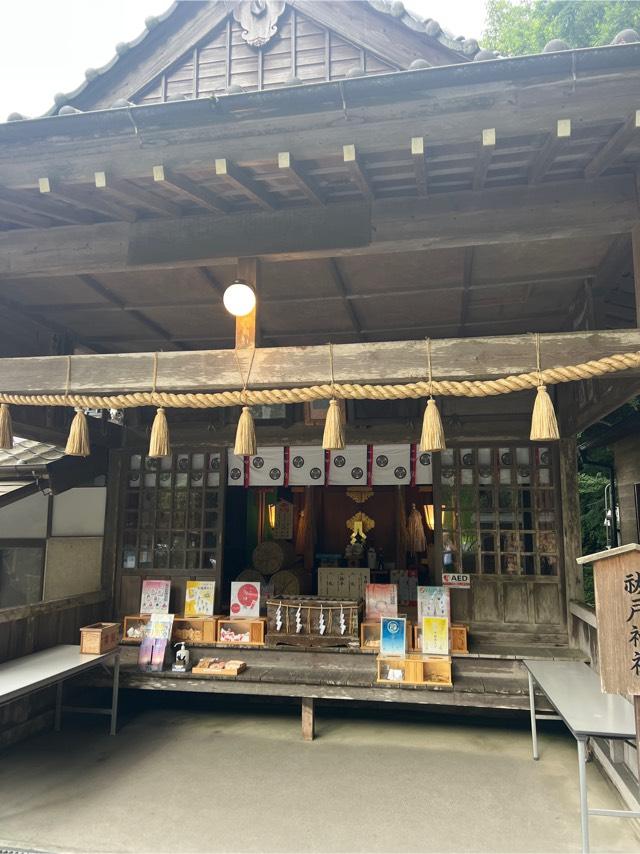 祓戸神社(御岩神社境内社)の参拝記録4