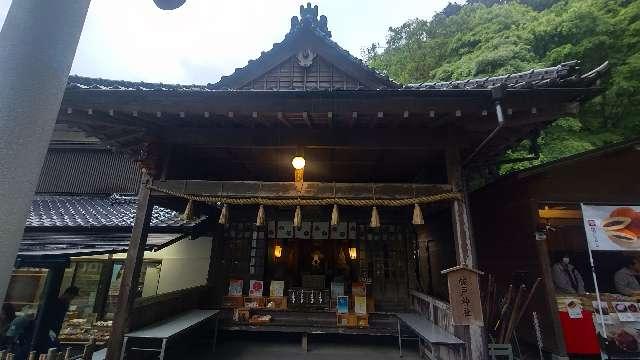 祓戸神社(御岩神社境内社)の参拝記録6