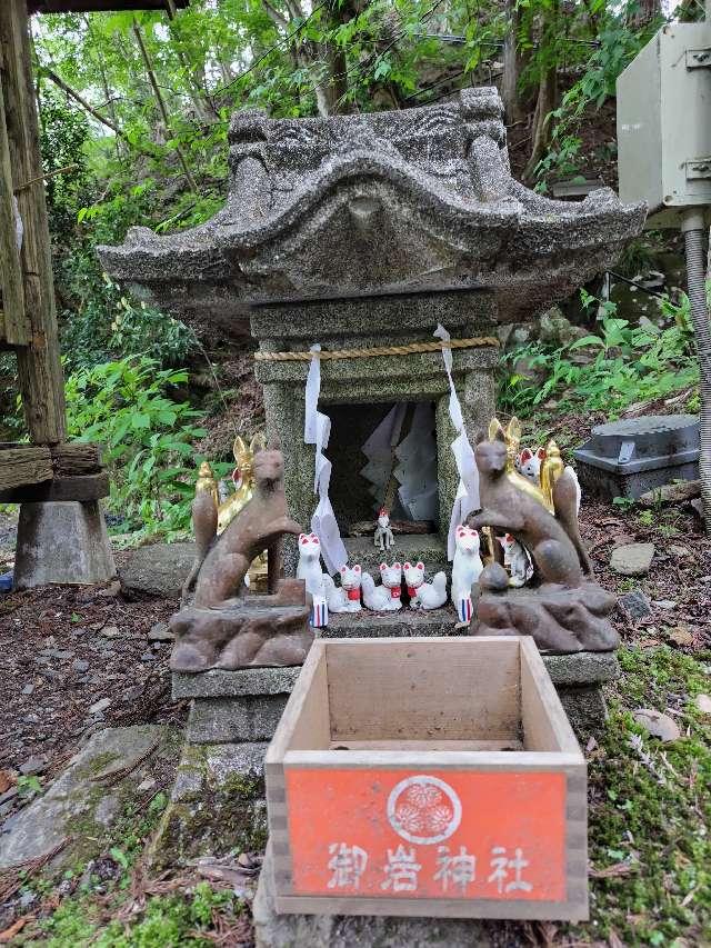 愛宕神社(御岩神社)の参拝記録5