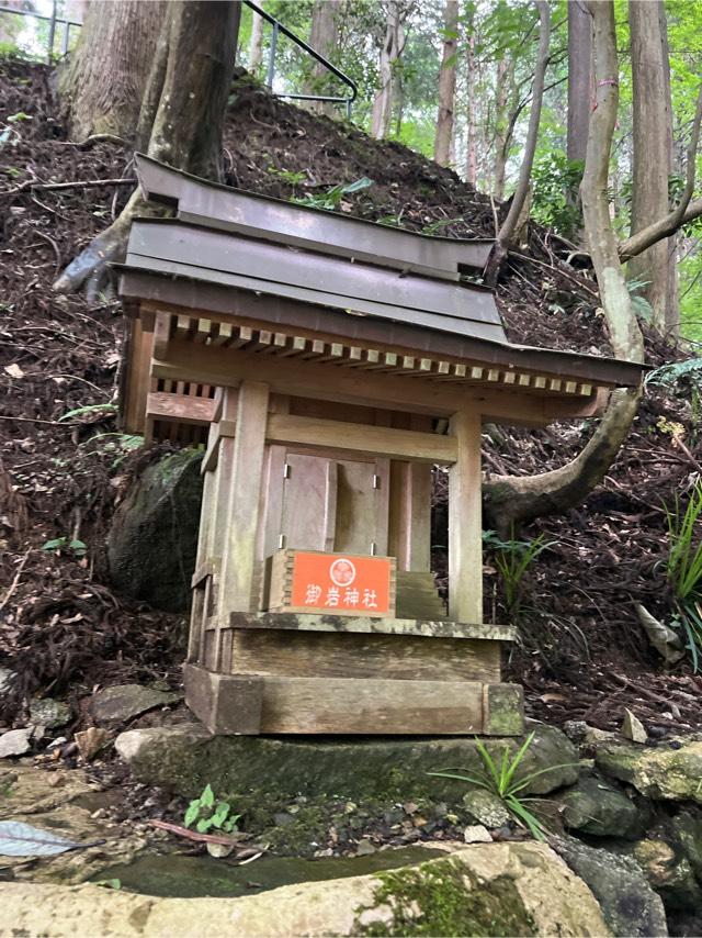 愛宕神社(御岩神社)の参拝記録3