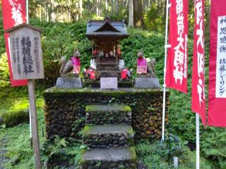 稲荷総社(御岩神社)の参拝記録(miyumikoさん)