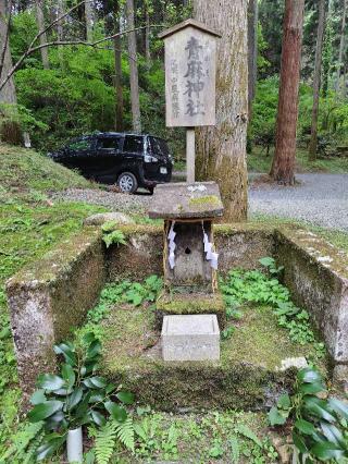 稲荷総社(御岩神社)の参拝記録(あべちゃんさん)