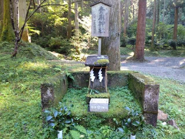 青麻神社(御岩神社境内社)の参拝記録7