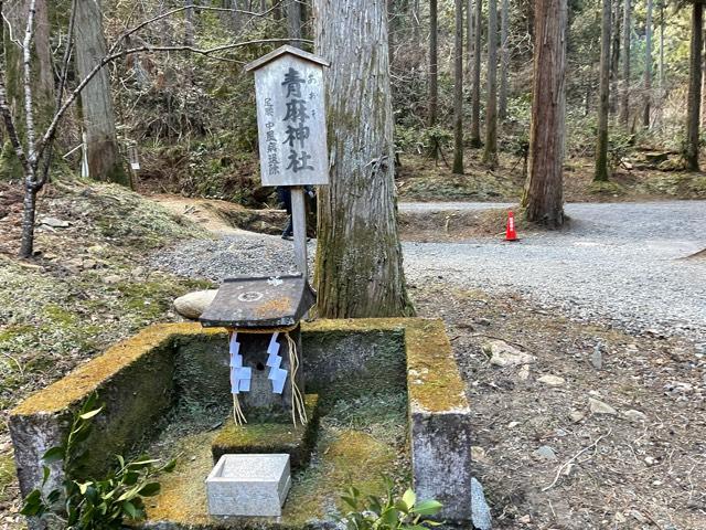 茨城県日立市入四間町752 青麻神社(御岩神社)の写真2