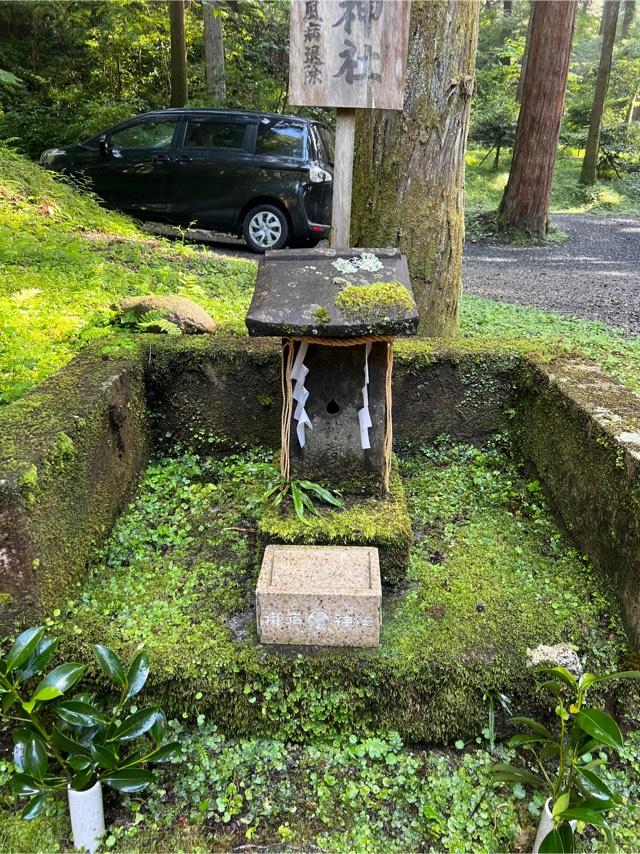 青麻神社(御岩神社境内社)の参拝記録4