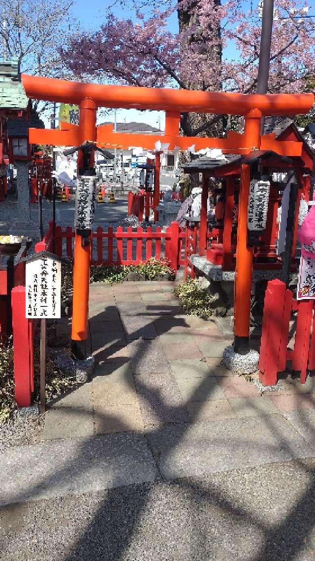 幸の宮 弁天社の参拝記録3