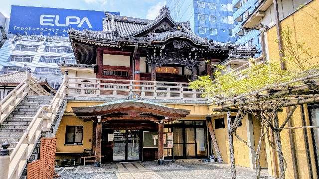 徳聚山 圓珠寺の参拝記録2
