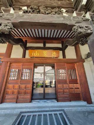 徳聚山 圓珠寺の参拝記録(ヒロ&ダディさん)