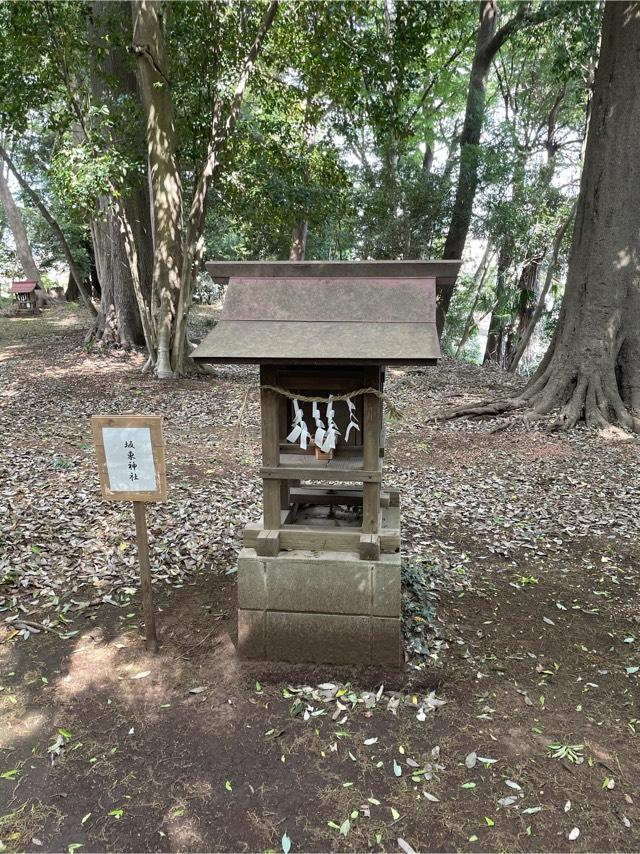 坂東神社(氷川女體神社境内社)の写真1
