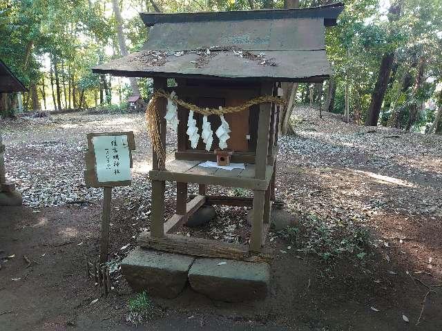 住吉明神社(氷川女體神社境内社)の参拝記録7