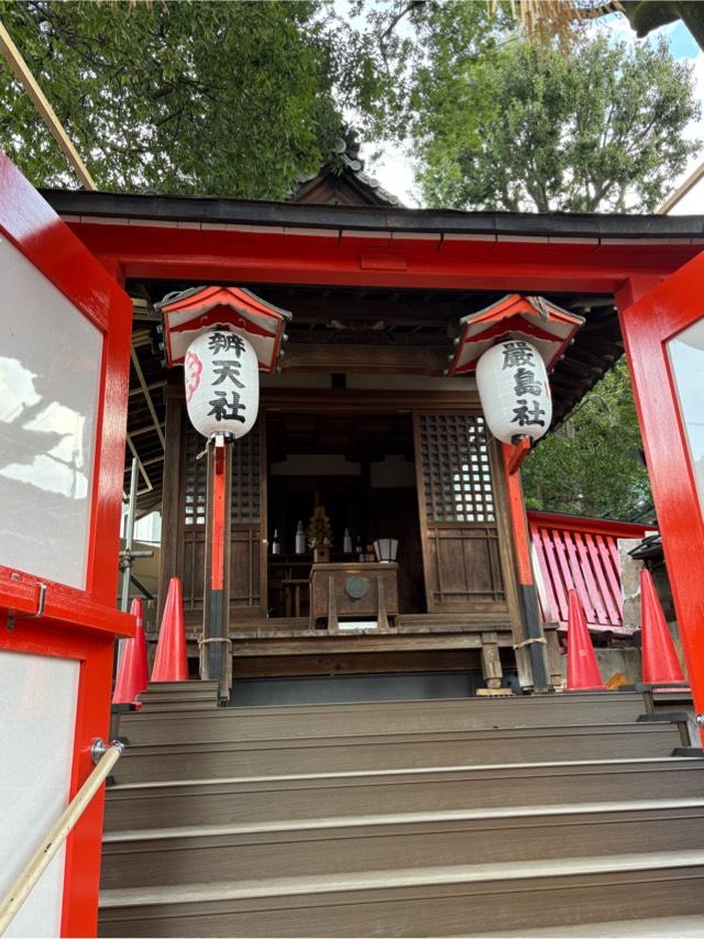 厳島神社、水神社(馬橋稲荷神社)の参拝記録2