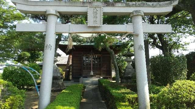 八子八幡神社の参拝記録(旅左衛門さん)