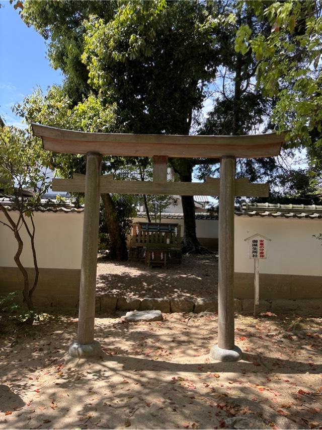 御誕生所社の参拝記録4