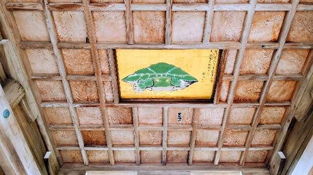 八方睨みの龜(江島神社 奥宮拝殿天井)の参拝記録5