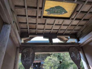 八方睨みの龜(江島神社 奥宮拝殿天井)の参拝記録(SFUKUさん)